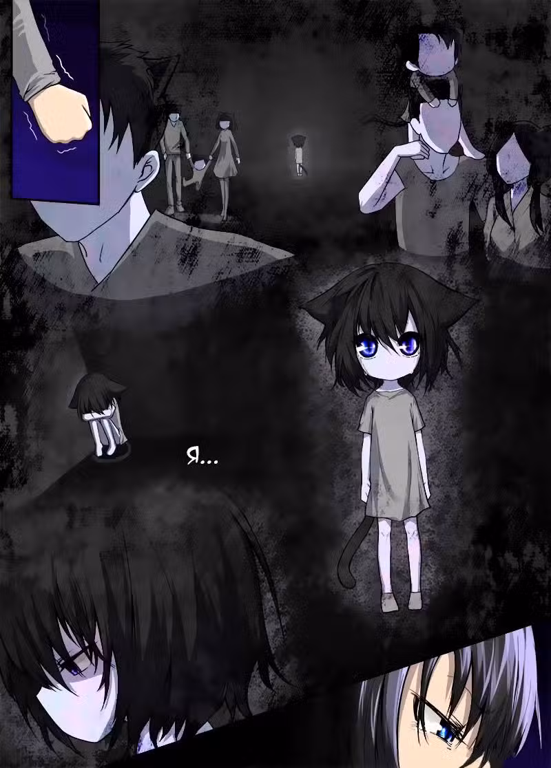 Черный кот Том 1. Глава 8 page 8