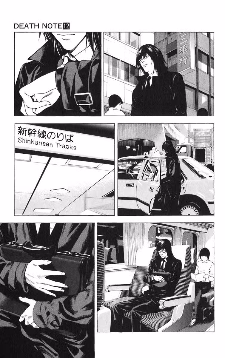 Тетрадь смерти Том 12. Глава 100 page 15