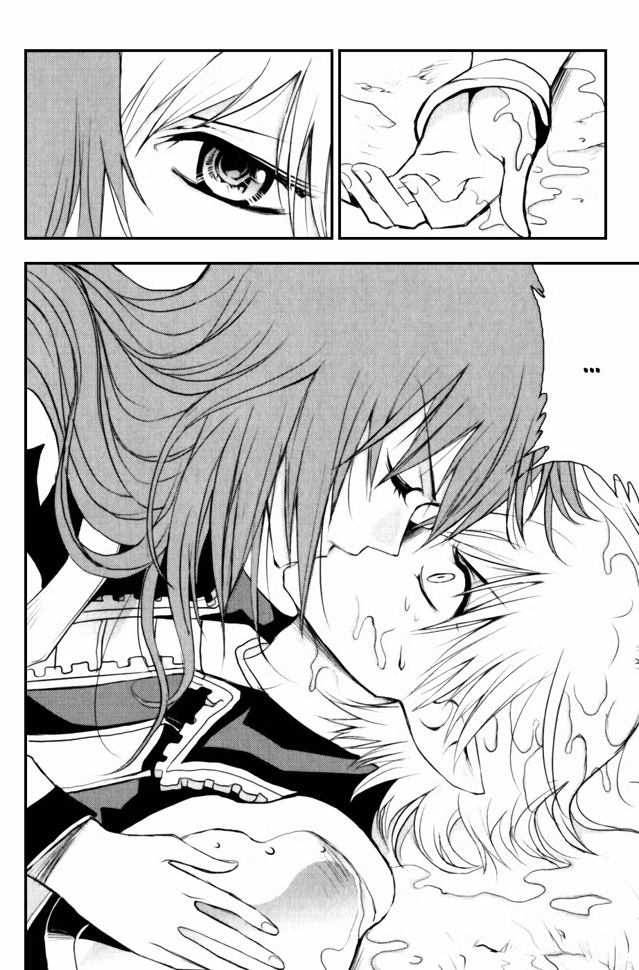 1/2 Принц Том 5. Глава 27 page 3