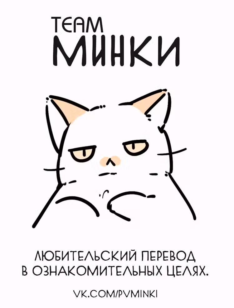 Еще раз Том 1. Глава 18.5 page 1