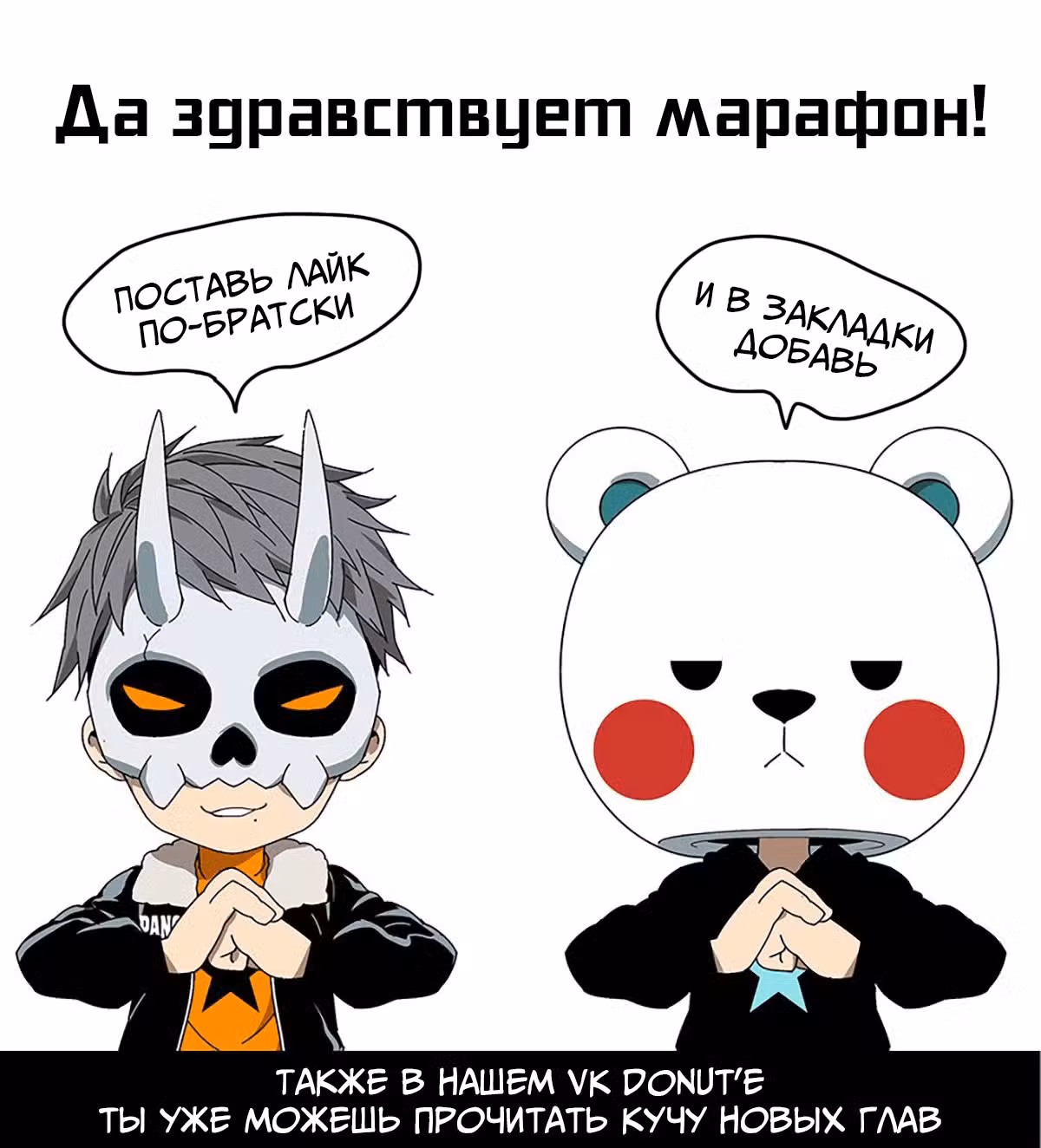 Скрытый путь Том 1. Глава 58 page 1