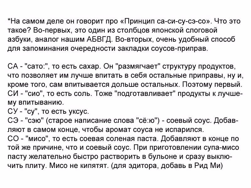 Буйные фантазии девственницы Том 1. Глава 1 page 15