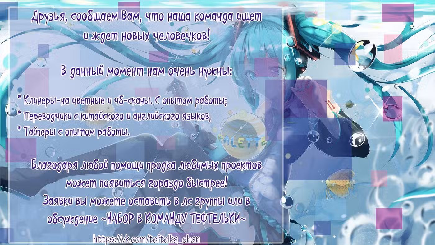 От горничной до матери Том 1. Глава 17 page 1