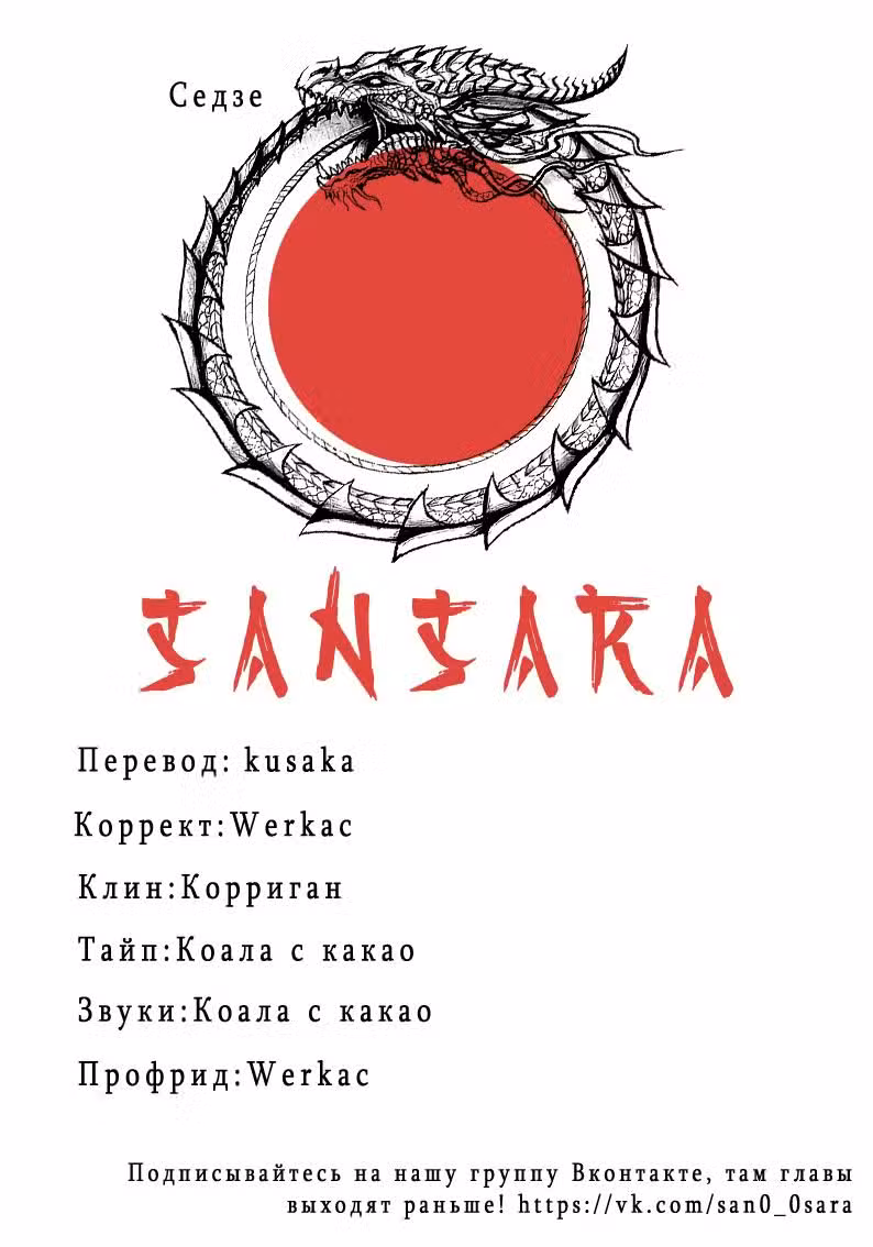 От горничной до матери Том 9. Глава 63 page 1
