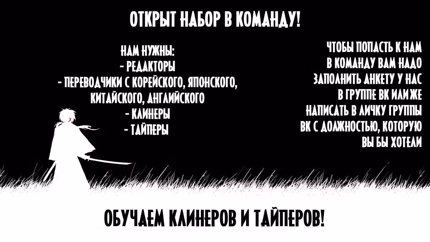 Как скрыть ребенка Императора Том 1. Глава 35 page 1