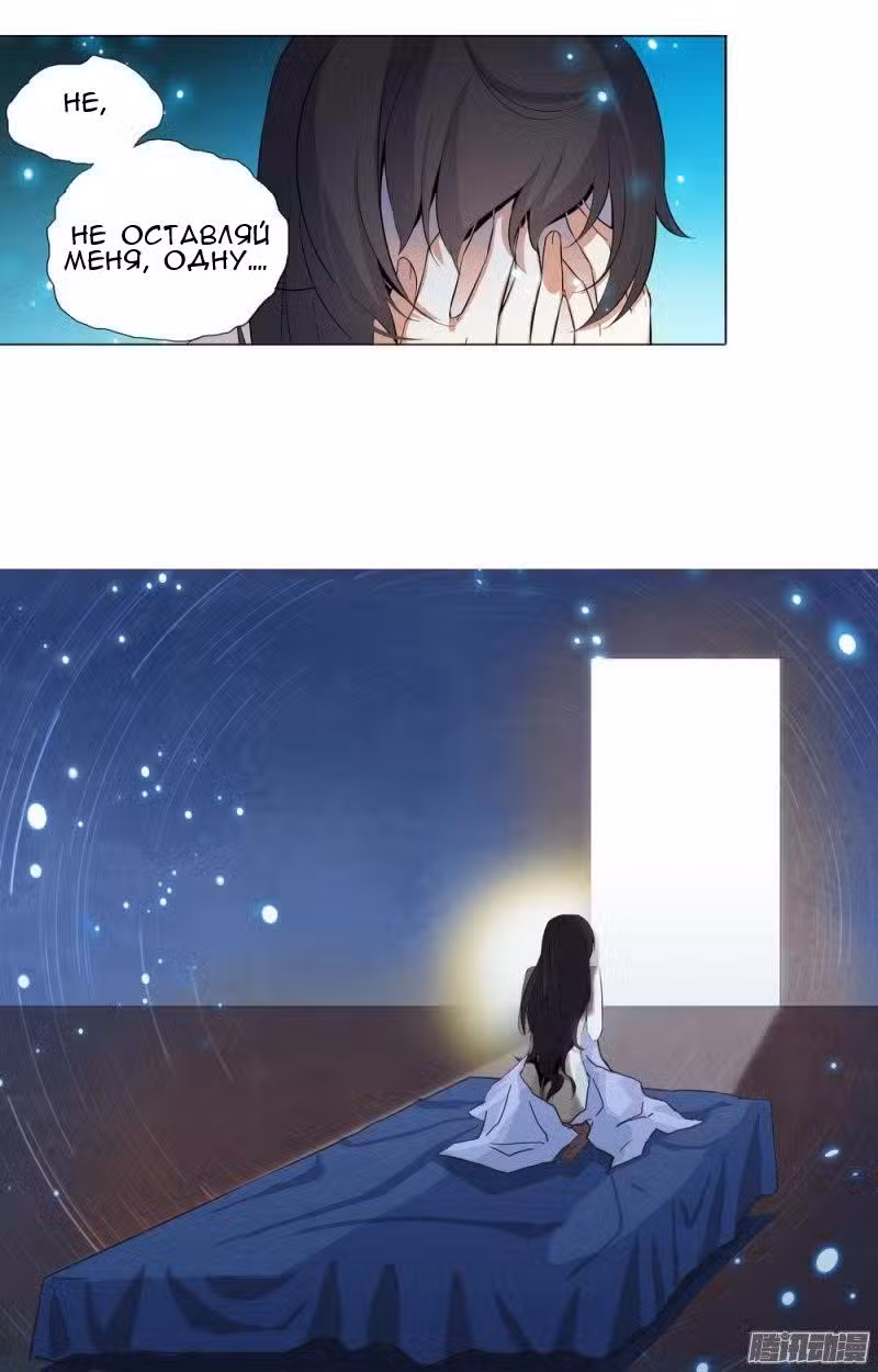 Mир за деньги Том 1. Глава 4 page 4