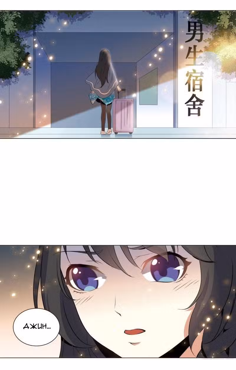 Mир за деньги Том 1. Глава 4 page 6
