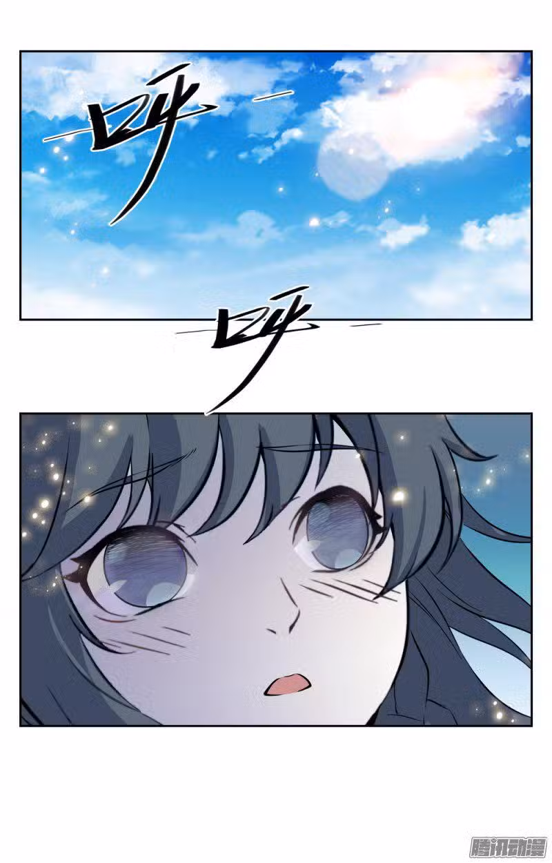 Mир за деньги Том 1. Глава 4 page 9