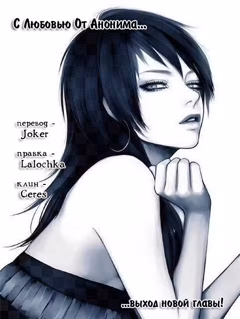 Первый номер Том 9. Глава 57 page 1
