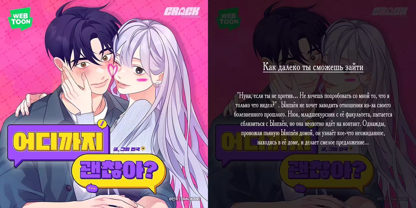 Запретное дитя Том 1. Глава 61 page 6