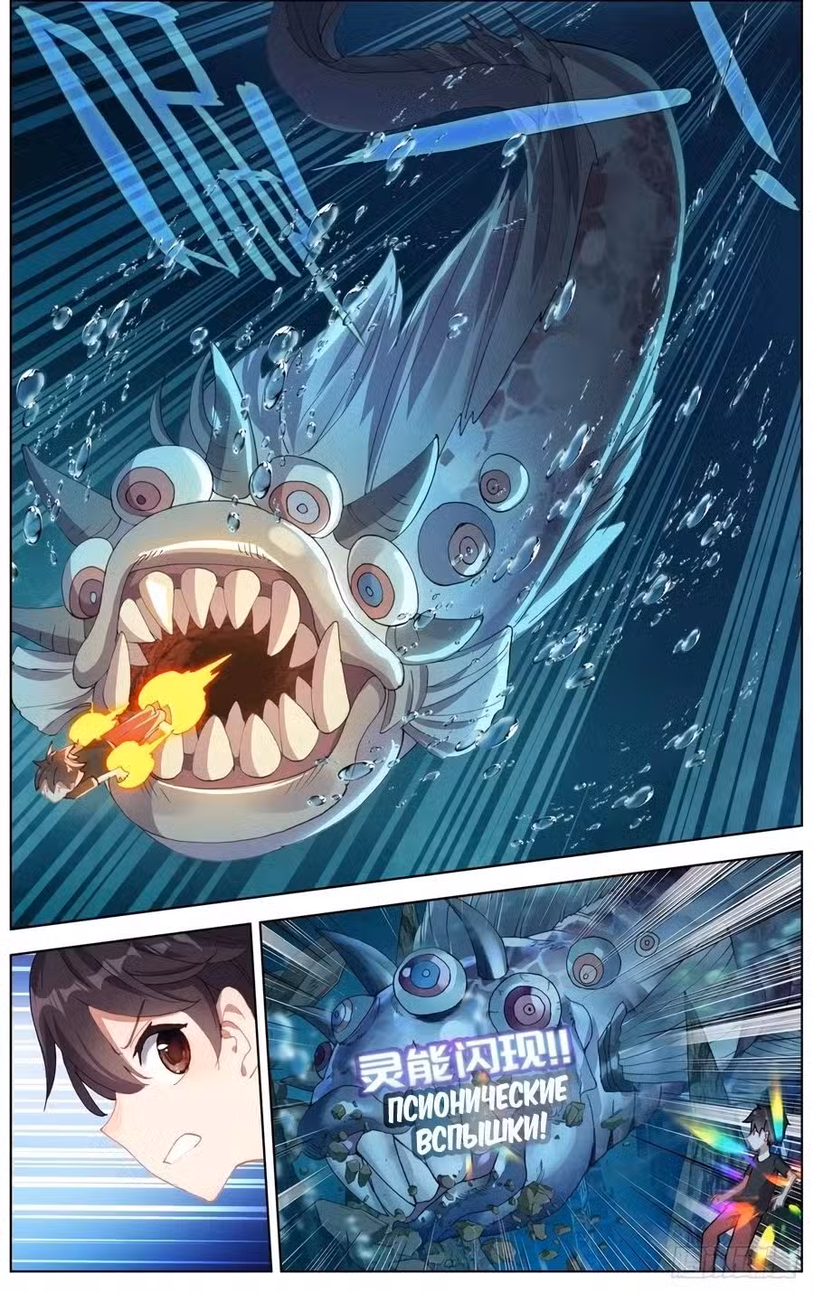 Возрождение иного императора Том 1. Глава 171 page 4