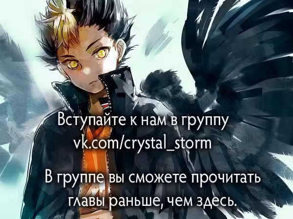 Фуруя-сенсей принадлежит Ан-чан! Том 2. Глава 5 page 1