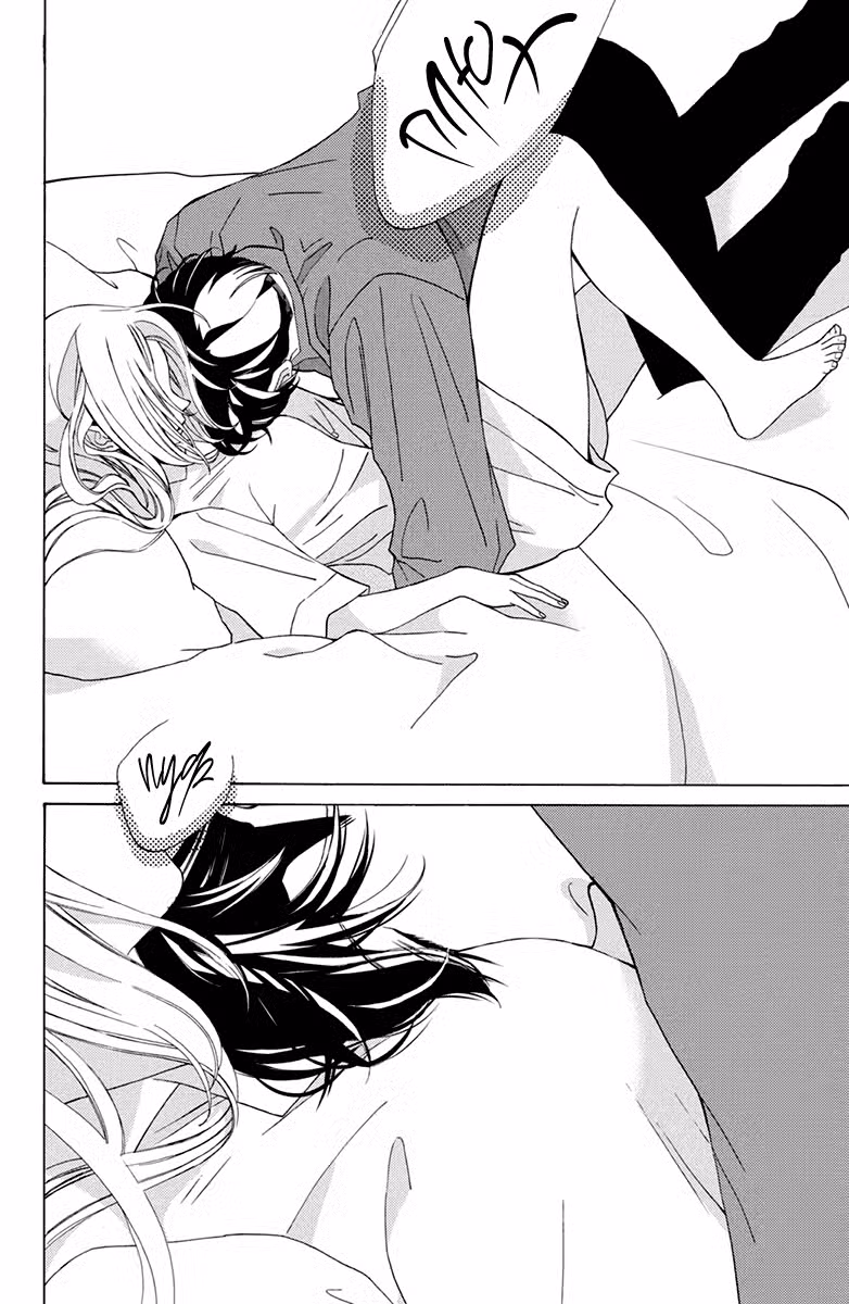 Мой телохранитель Том 3. Глава 11 page 13