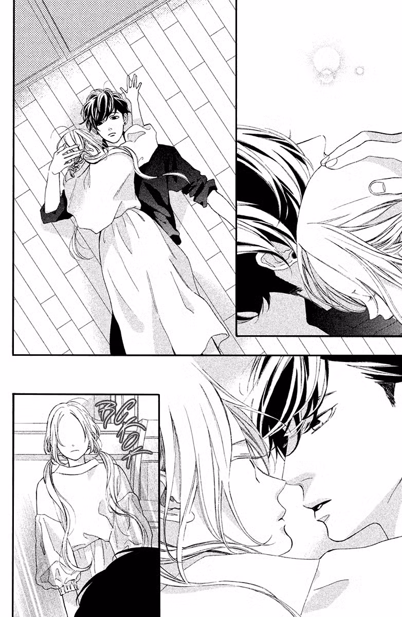 Мой телохранитель Том 1. Глава 4 page 15